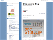 Tablet Screenshot of blog.chibimaru.net
